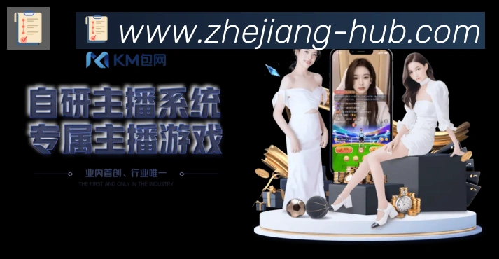 App界面